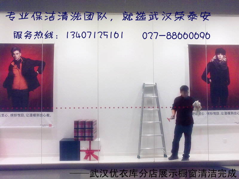 清潔任務結(jié)束